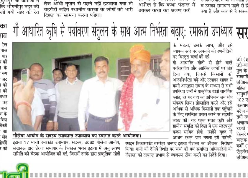 press_release